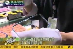Un nuovo video mostra la catena di produzione Foxconn dell’iPhone 4S